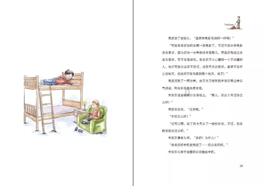 有趣算术题