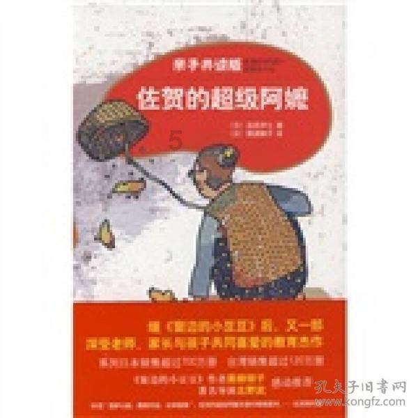 中国共产党重庆市大足区第三届纪律检查委员会第四次全体会议决议