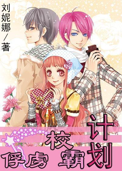 绥化分公司为龙江“冰雪热”再添“一把火”