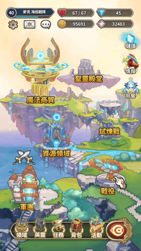 全民剧本大师内置菜单