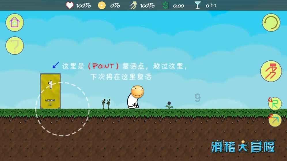 辐射避难所