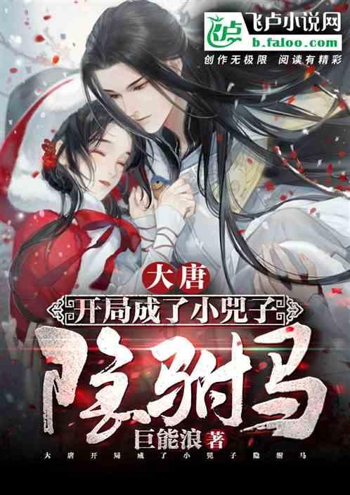 「袁冰妍空降?人工智能胡意璇化身新女主!落花时节绿幕补拍」