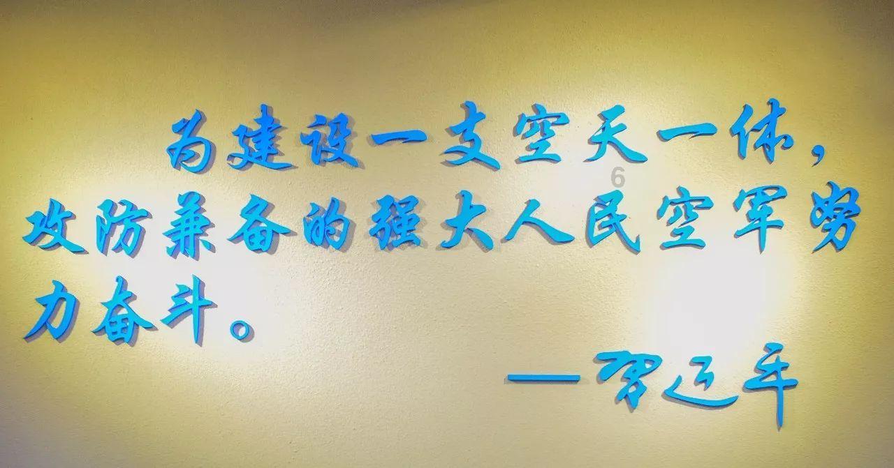 请勿触线
