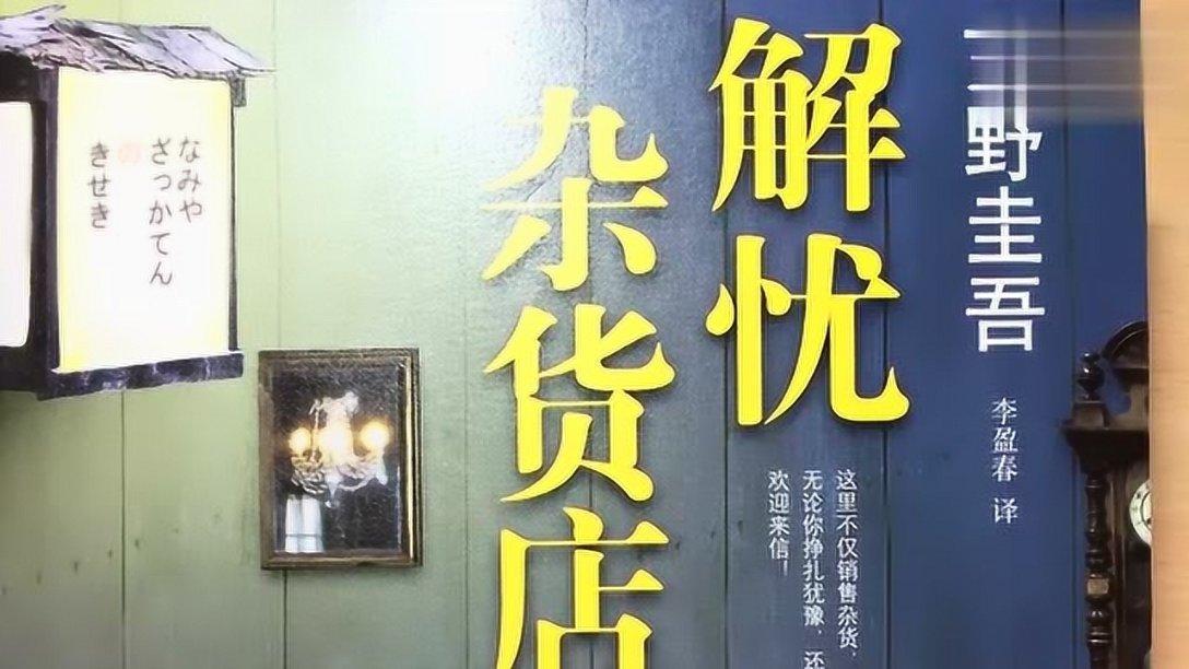 书记邀您过大年|怀柔“村咖”喊您喝咖啡 植物染围巾带回家