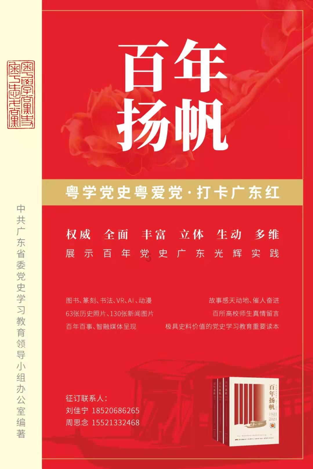 “黑土优品”品牌 怎样打造？